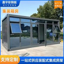 保安亭集成房屋 集装箱治安活动房 移动值班站 小区物业保安专用