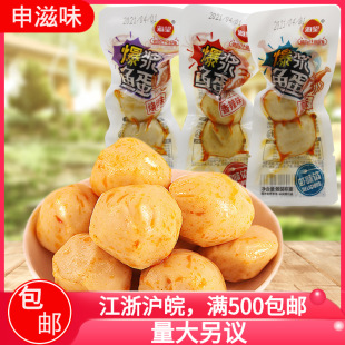 ���� ���{�~�� ���e��ʳ�rζ�W�����~��С���bʳƷ���l5��