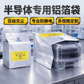 无尘纸无尘布;一次防护手套;防静电服