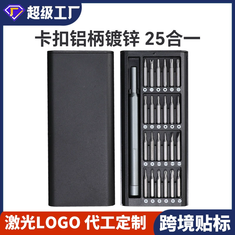 24 в одном S2 инструмент для ремонта головки мобильного телефона отвертка набор многофункциональная точность 25 компьютерных очков в одном