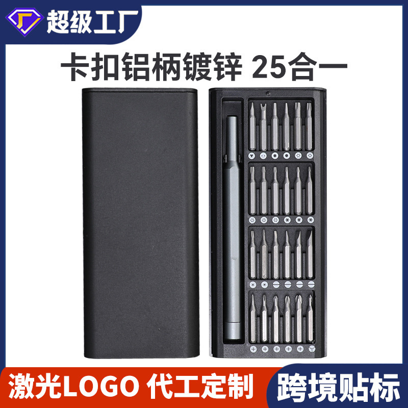 24 in one S2 repair tool wholesale mobile phone screwdriver suit multi-function precision 25 computer glasses in one 24 in one S2 repair tool wholesale mobile phone screwdriver suit multi-function precision 25 computer glasses in one