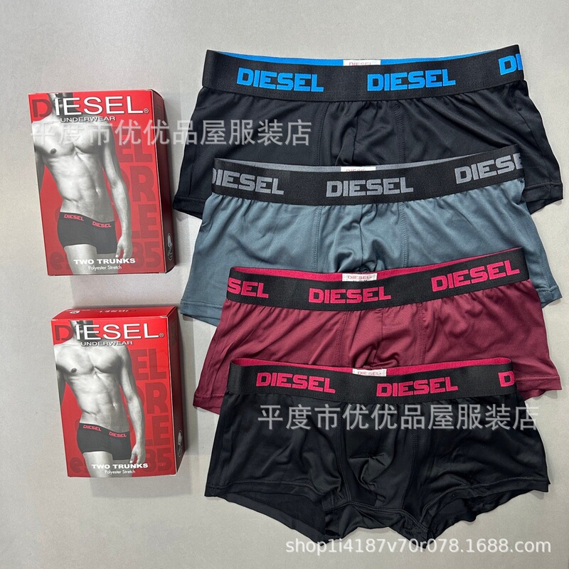 Foreign Trade DS Diesel Engine Men's Ice Silk Quick-Dry Underwear Sports Casual Low-Waist Boxer Briefs Breathable Ultra-Short Pants Foreign Trade DS Diesel Engine Men's Ice Silk Quick-Dry Underwear Sports Casual Low-Waist Boxer Briefs Breathable Ultra-Short Pants