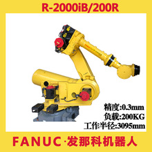 FANUCǿƻ200KGR-2000iB/200Rеֱ