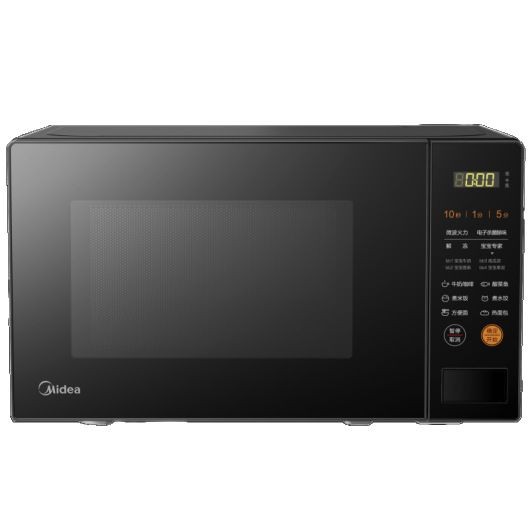 Midea Microwave Oven M21 Quick Home Turntable Smart 20L Small Multi-Function Hot Rice Official Light Wave Oven