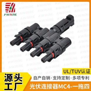 MC4-һ���Ĺ���B����1Pĸ�^�D4P���^������U�z�B������ˮ���^�S