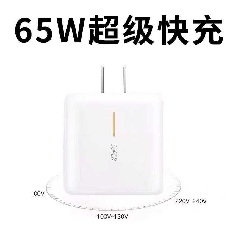 Oppo充電器100W携帯電話80wフラッシュ充電65w急速充電reno 10pro真我GTneo5 k 11|undefined