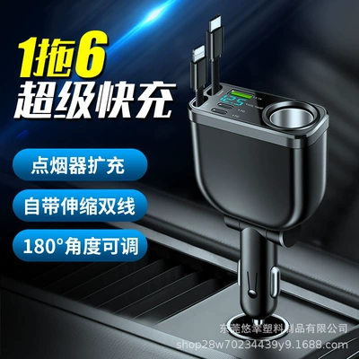 Car super-fast charging phone Mobil şarj cihazları - m152-type-c-retractable-cables