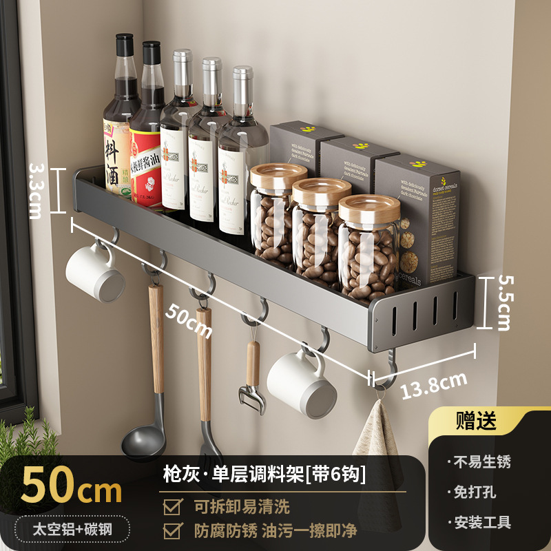 銃灰厨房物置棚穴なし調味料壁掛け式刀棚家庭用品大全多機能収納棚|undefined