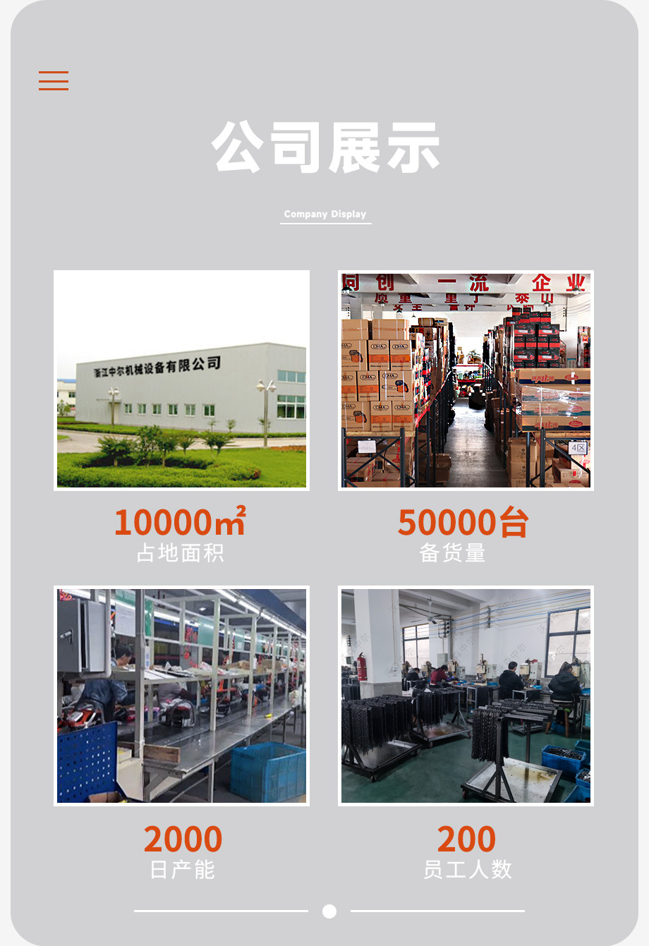 10.jpg?x-oss-process=image/format,png