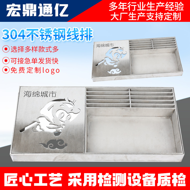 304不锈钢线性缝隙式排水沟盖板弧形沟槽厂家批发井盖