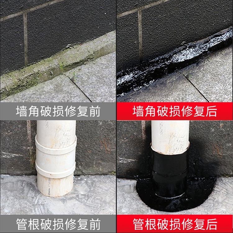 Waterproof coating glue, roof waterproofing leak repair spray, exterior wall and roof polyurethane waterproof glue, leak-proofing sealant