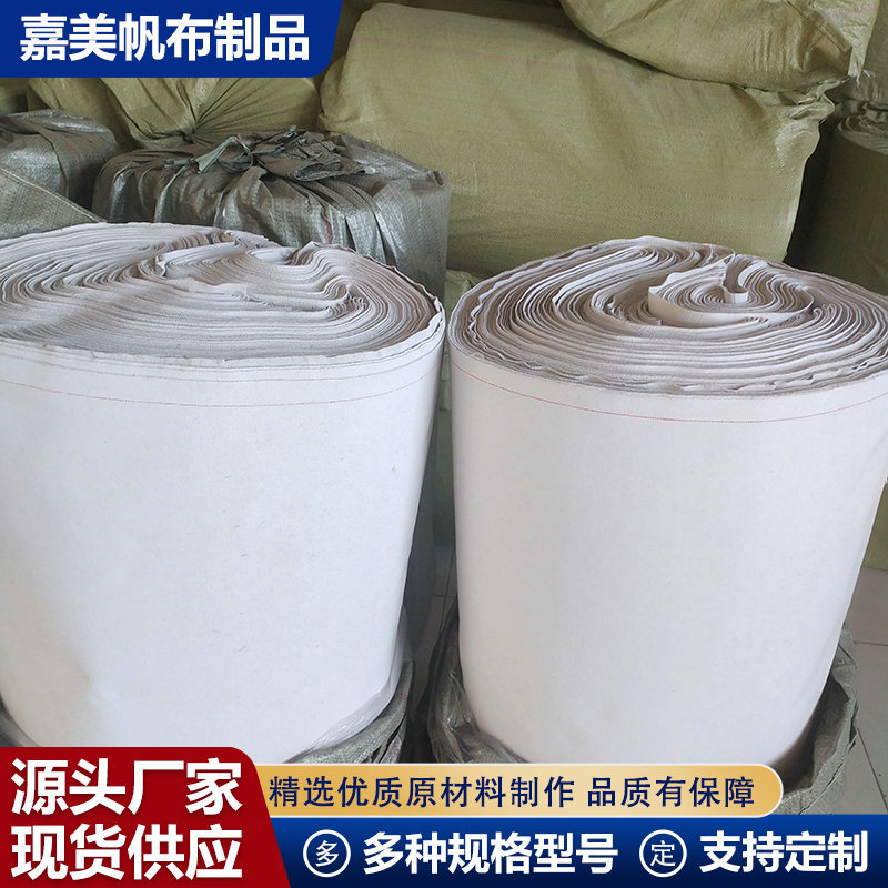 Thickened White Canvas White Polyester Encrypted Sun Protection Shoe Material Special Canvas Fabric Canvas Bag Fabric