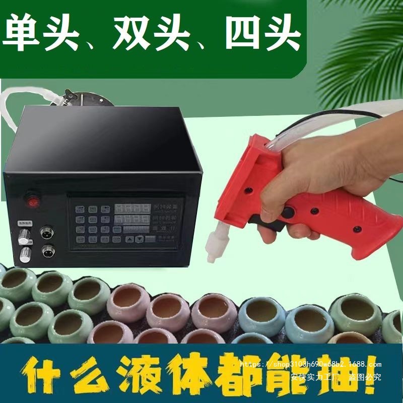 手持式多头液体灌装机耐高温快速分装豆浆牛奶高温汤肥皂液蜡烛油