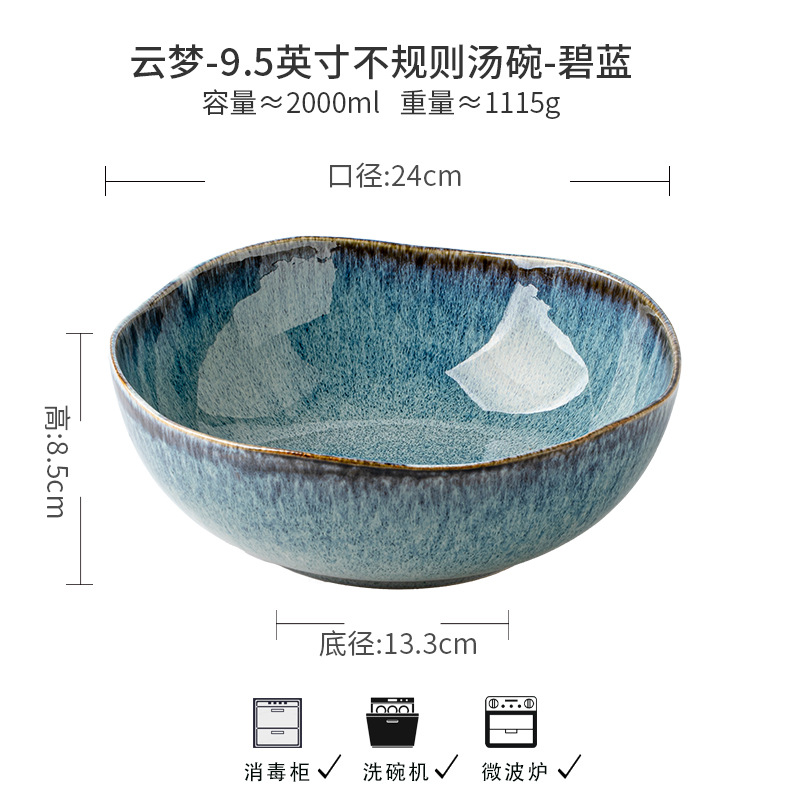 Cuenco de sopa irregular característico de Yunmeng, tazón grande de pescado de col en escabeche de cerámica de 9,5 pulgadas, olla de sopa de hotel, exportación transfronteriza grande