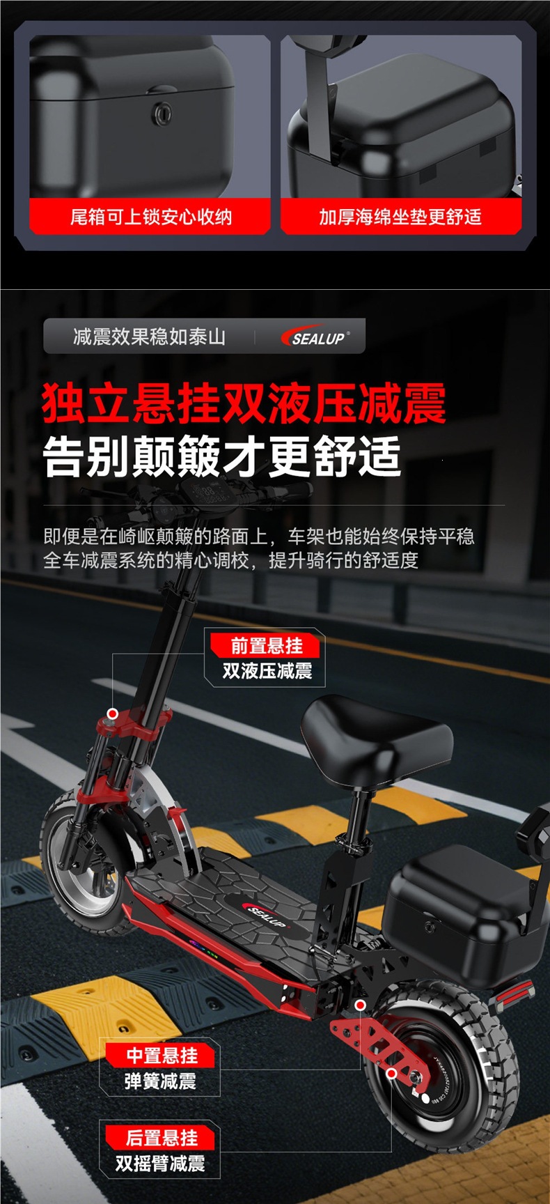 Hilop electric scooter for commuting to work, electric folding scooter with a trunk, off-road shock-absorbing small electric scooter