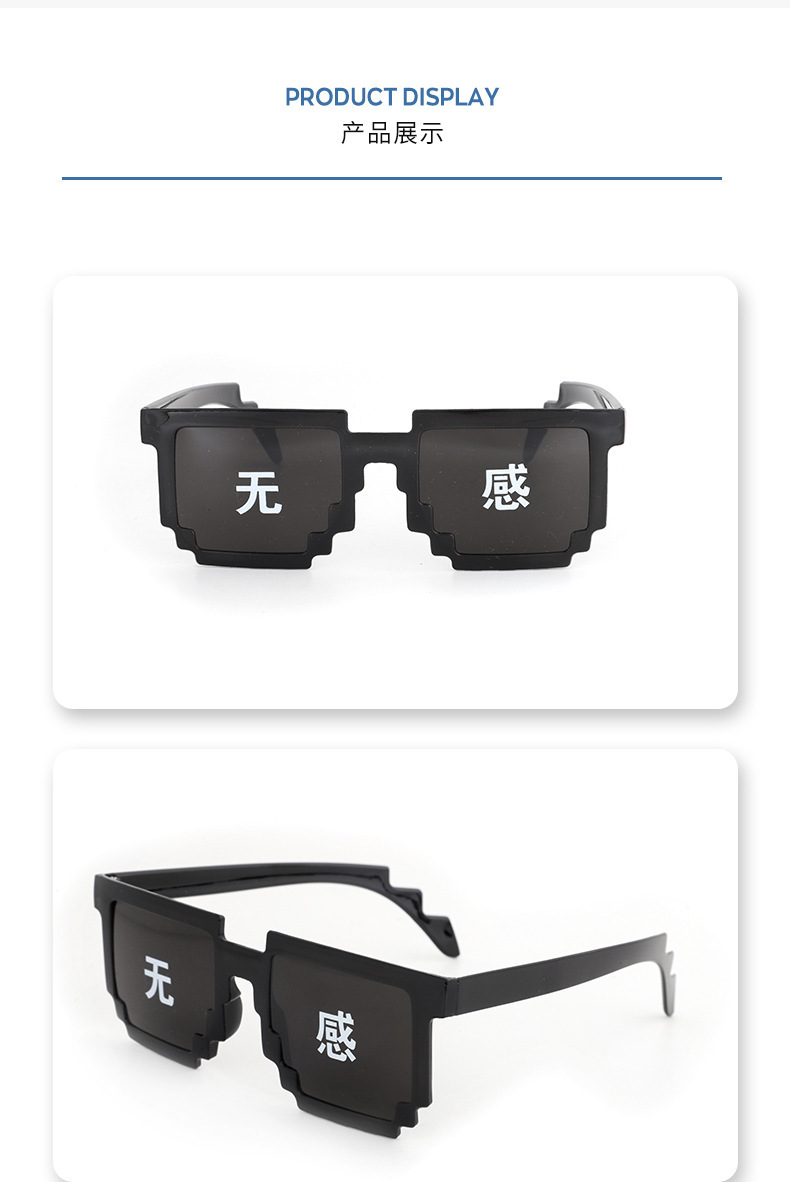 临海市星程眼镜商行-1_09