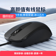 BOW靜音有線鼠標筆記本台式機電腦USB通用人體工學辦公家便攜無聲