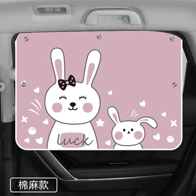 Car curtains Car Summer Sunshade Curtain with - new-bunny-collection