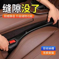 自動車シートの二重溝の隙間に漏れ防止バーが詰まっています。
