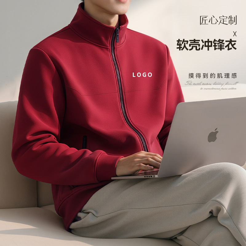 Soft Shell Stand-Up Collar Jacket, Customized Workwear, Classy Stand-Up Collar, Three-Proof Thin Velvet Jacket, Workwear, Customized with Logo Printed