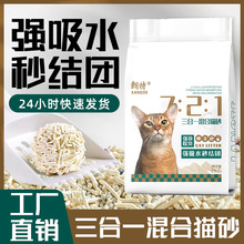 ����؈ɰ��������ˮ����ɰ����V��ɰ�Y�F؈����Ʒ���]����̿