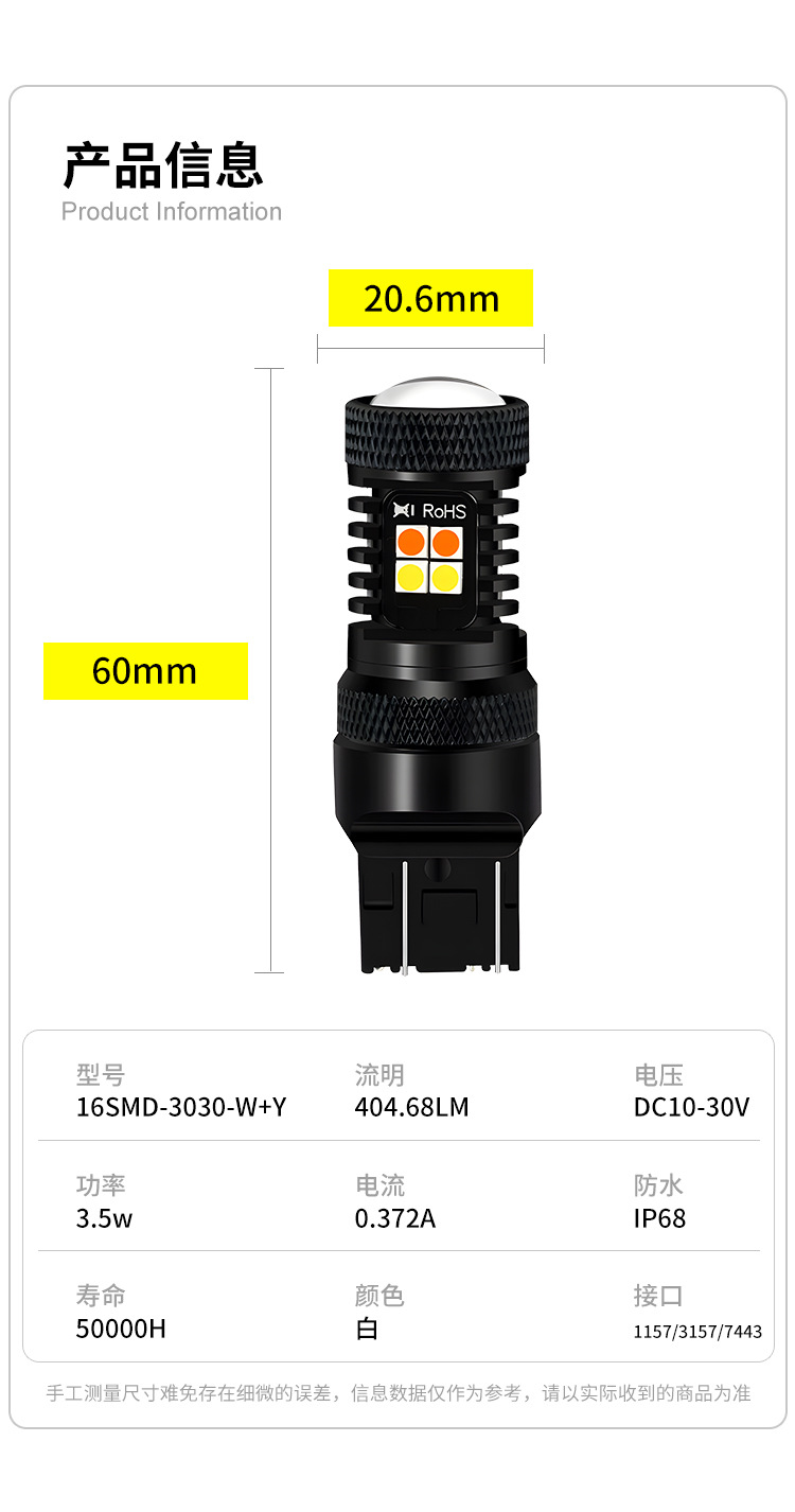 Brake Light Lens Rear Tail Light High-Brightness Decoding 3157303016Smd Anti-Rear-End Collision Led Light High-Brightness Brake Light