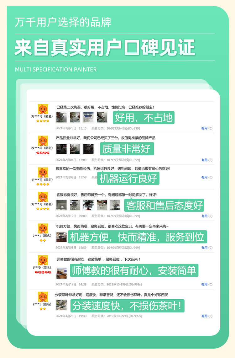 新機(jī)詳情_03.jpg