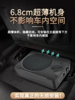 Автокресло стерео 12v автомобиль ультра-басовый автомобиль с модифицированным сиденьем под сабвуфером 24v