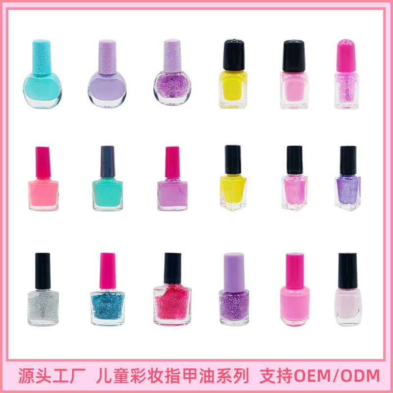 Cross-border Girls Nail Polish Makeup Toys suit Children's Cosmetics DIY Nail Art Play Home Toys Cross-border Girls Nail Polish Makeup Toys suit Children's Cosmetics DIY Nail Art Play Home Toys