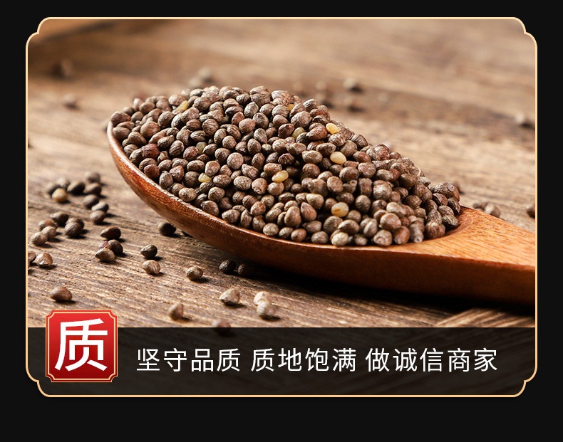 Zi Su Zi (Perilla frutescens) — Roasted Perilla Seed, Food-Herb for Cooking & Wellness quality and texture