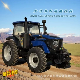 拖拉机;土壤耕整机械;场上作业机械