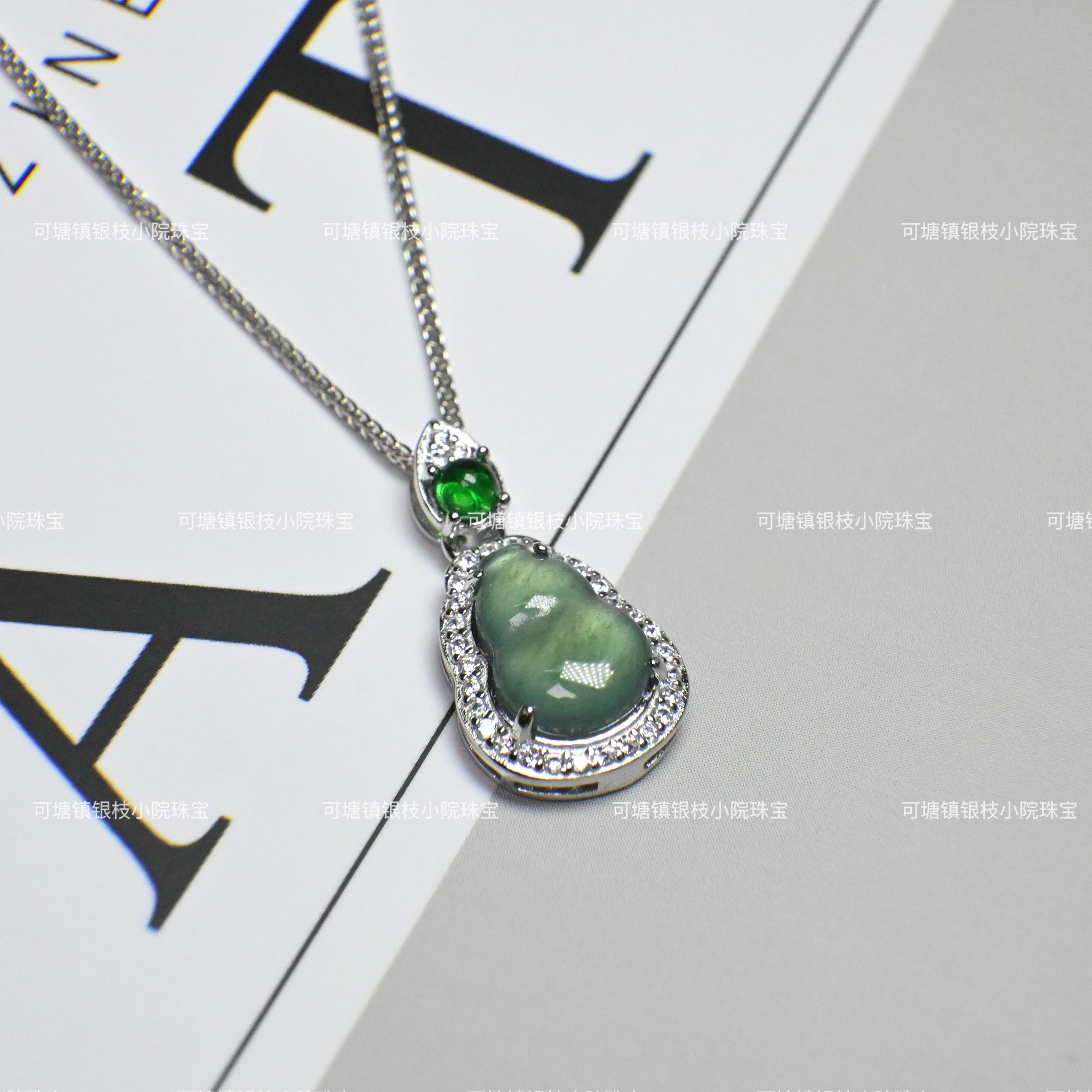 조롱박 옥 펜던트(체인 제외)