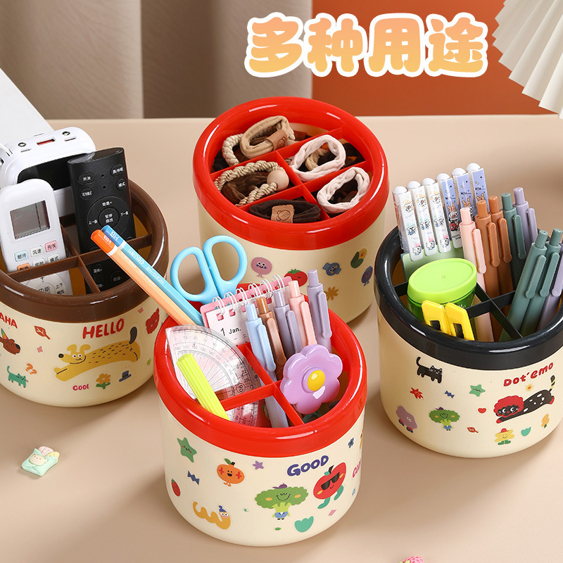 少女系创意卡通笔筒可爱分格高颜值塑料笔盒女孩学生办公桌面笔筒|undefined