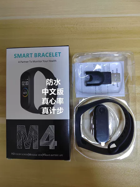M4 black direct charging + Chinese version + 15 days standby + true heart rate + true step counting + can be worn for swimming (pink/red/blue note)