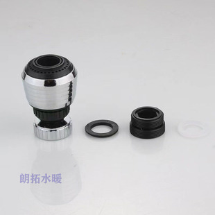 Kitchen faucet stainless steel shower head Water Saver lengthened extender rotating second gear switching water outlet starting device