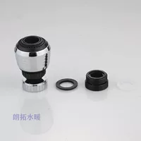 Кухонный кран из нержавеющей стали душовая лейка экономия воды поворотный второй режим для переключения воды
