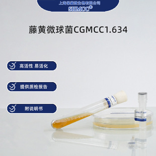 ���S΢���CGMCC1.634 �ܾ�ָʾ�� �о��� �ܱ�΢���