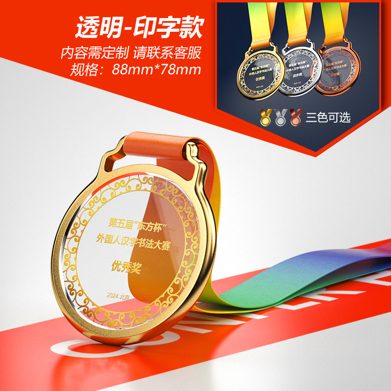 028_HONOR 목록 12-투명 모델