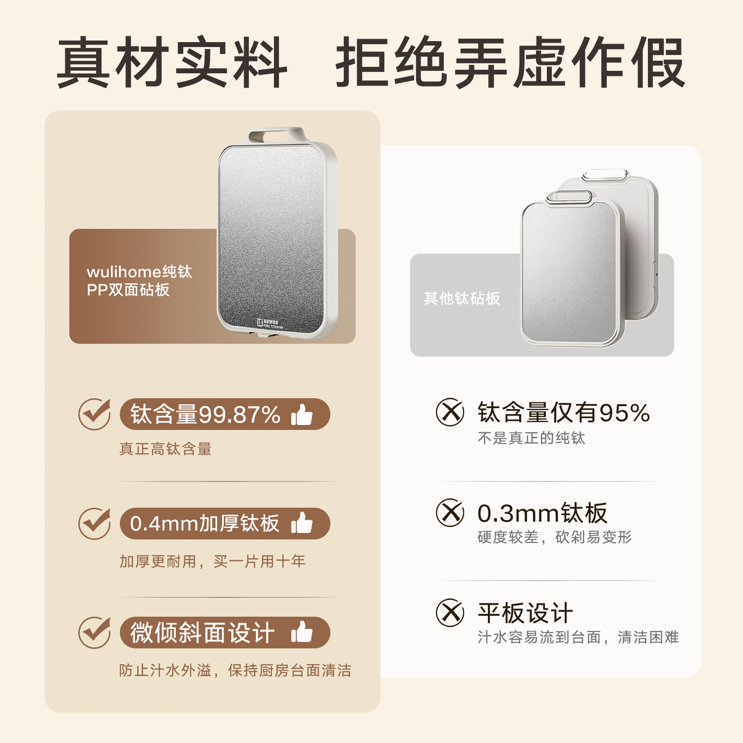 tablero de corte de titanio puro de doble cara tablero de corte de acero inoxidable antibacteriano especial para cocina tablero de corte de plástico de grado alimenticio