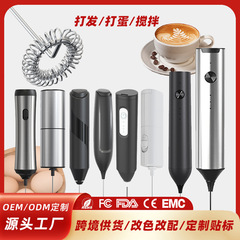 卵泡立て器、家庭用小型ミルク泡立て器、ミルク泡立て器、電動泡立て器、ラテアートコーヒー、ハンドヘルドミルク泡立て器