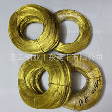 ���~�zdiy�Ʒ���ܛӲ�S�~��H62/H65�S�~��0.4mm 0.5mm 0.6mm