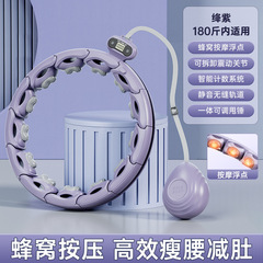 新款智能呼啦圈瘦身美腰运动器械可计数可拆卸有磁石瘦身圈批批发
