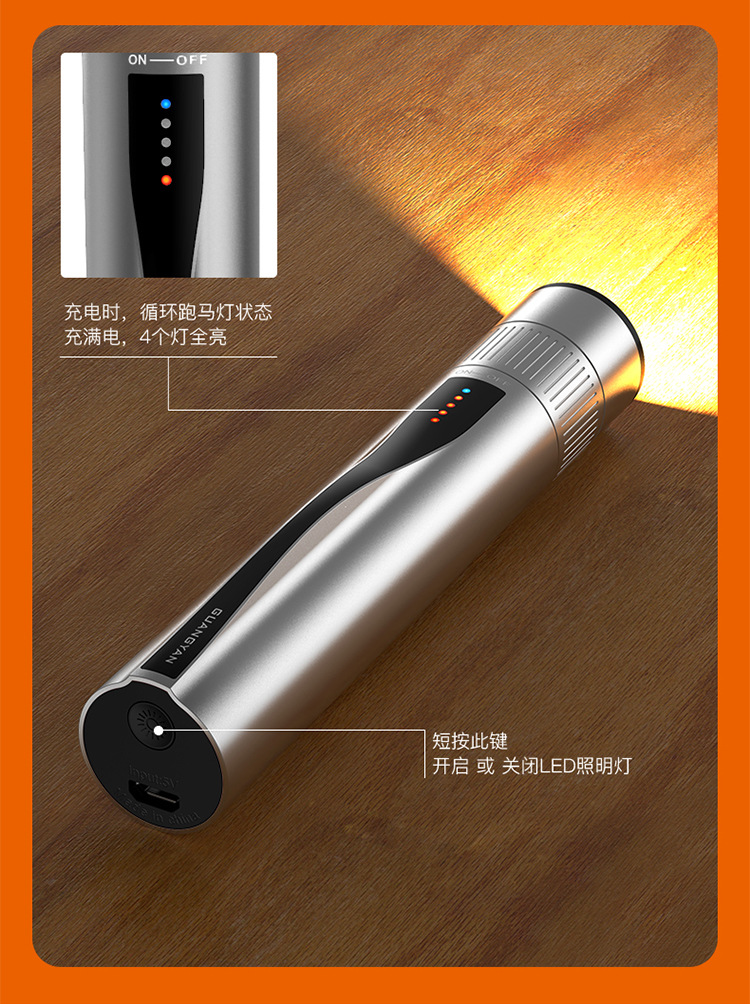 B5红光笔--详情-750_07