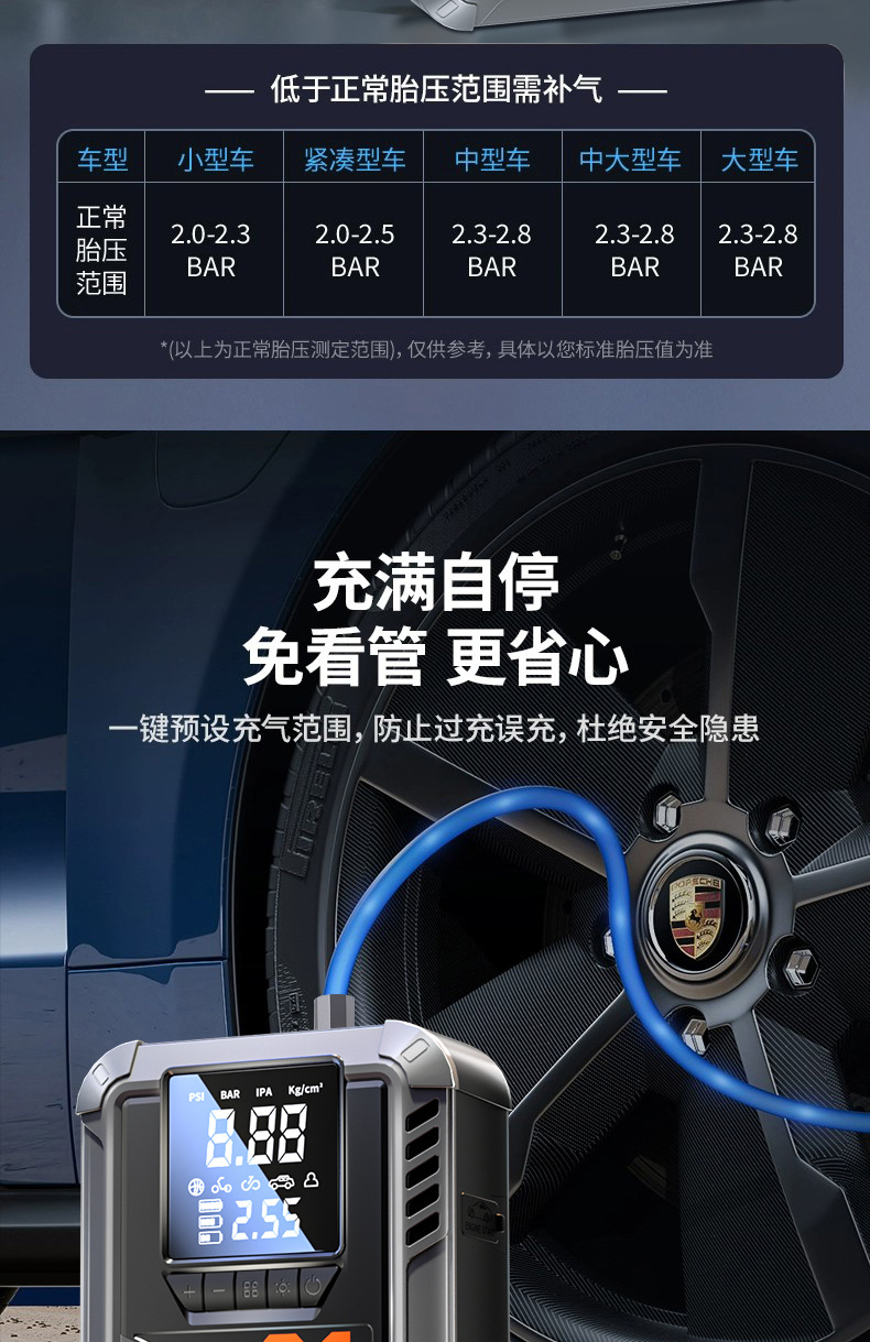Cross-Border New Model 8818 Multifunctional Jump Starter and Inflator with Emergency Lighting, Pure Copper Clamp, and Smart Air Pump