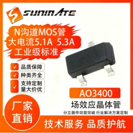 TVS二极管;齐纳二极管;整流二极管