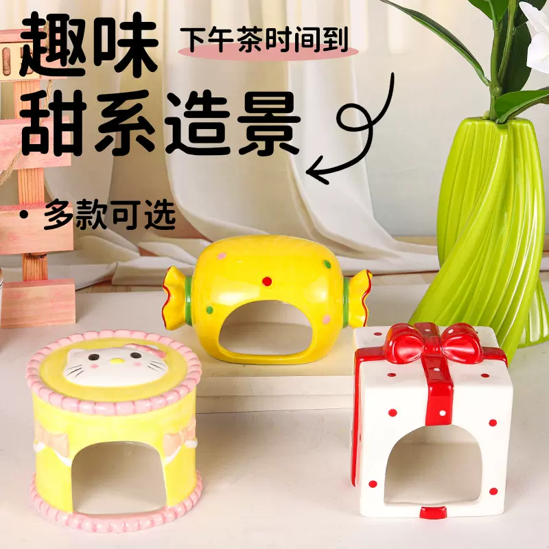仓鼠陶瓷窝夏季降温冰屋金丝熊消暑躲避屋小房子小宠造景用品