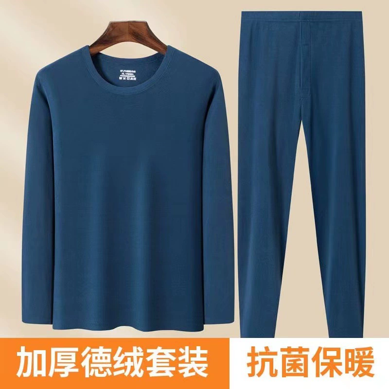 Двухсторонний Derong мужской комплект термобелья осенняя одежда осенние брюки с бархатным круглым вырезом зимой мужской хлопок утолщение оптом