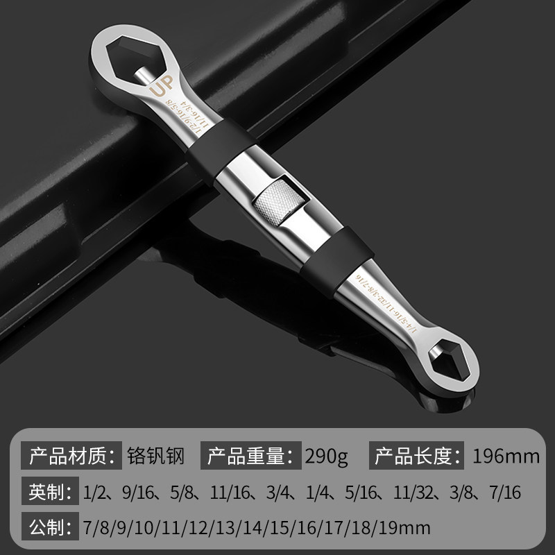 Llave de manga 52 en 1 llave multipropósito 12 ángulo flor de pluma 360 multifunción 8 en 1 herramienta de manga