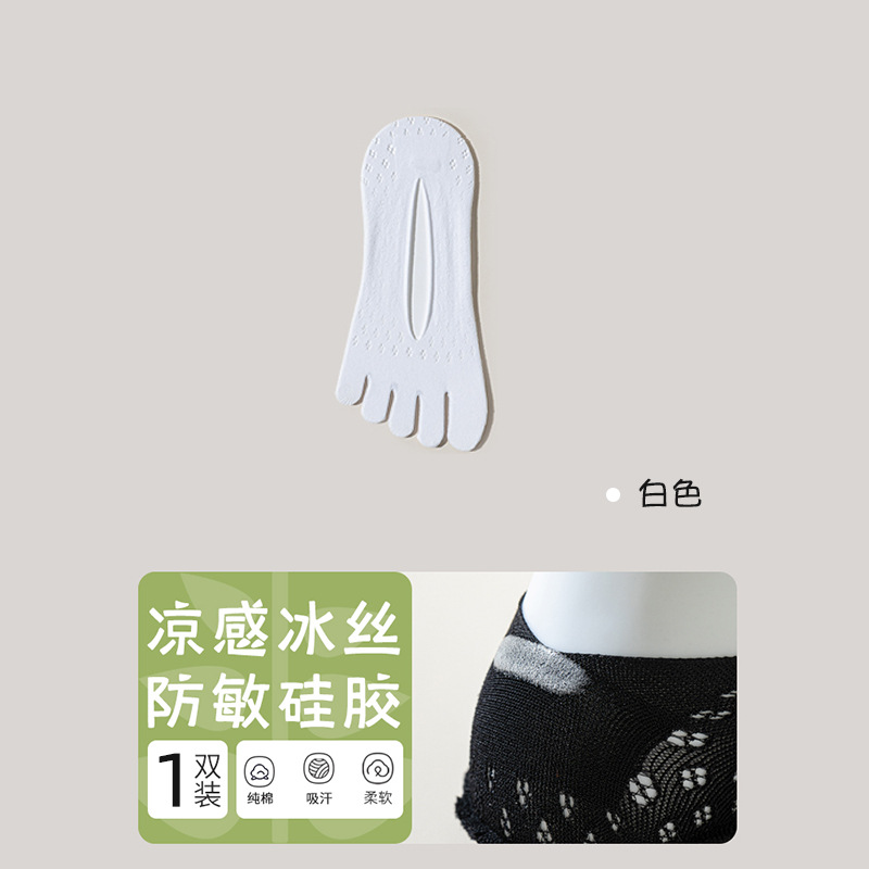 Calcetines de cinco dedos para mujeres de verano delgados, calcetines invisibles superficiales antideslizantes no caen calcetines de barco al por mayor.