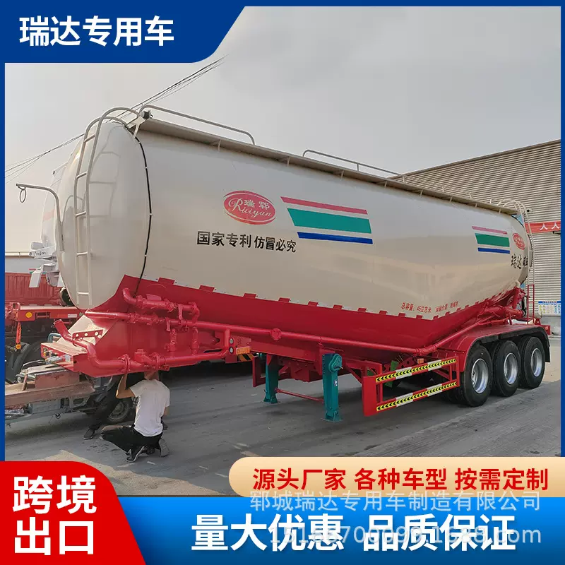 跨境运输面粉罐运输半挂车低密度粉粒物料罐车普通液体罐车罐式